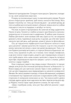 Чорний блокнот, або А чому би й ні. Зображення №5