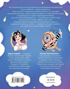 Вистрибеньки сонячних зайчиків. Зображення №2