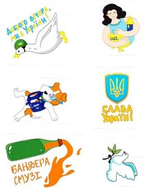 Я українець! Розмальовка для юних патріотів. Зображення №7