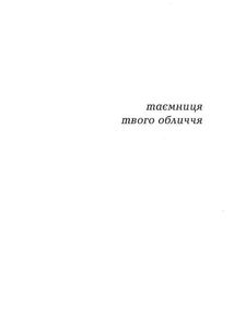 Два кольори. Image №4
