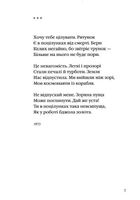 Два кольори. Image №6