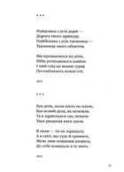 Два кольори. Image №10