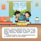 Читаємо по складах. До 200 слів. Зображення №5