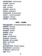 2000 найкорисніших угорських слів і виразів. Зображення №8