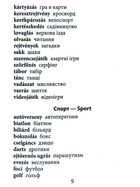 2000 найкорисніших угорських слів і виразів. Зображення №9