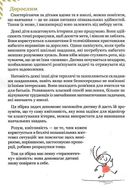 Графічні математичні задачі-судоку. Зображення №3