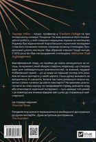 Як стати експертом. Шлях до майстерності. Image №2