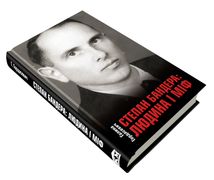 Степан Бандера: людина і міф. Image №2