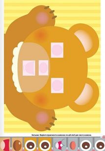 Розумні ігри. Розвиток креативності. 2-4 роки. Image №8