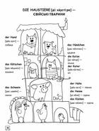 Leichtes Deutsch. Erstes Buch. 4-9 років. Image №3