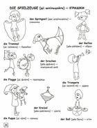 Leichtes Deutsch. Erstes Buch. 4-9 років. Image №5