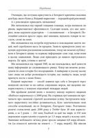 Вхідний маркетинг. Image №11