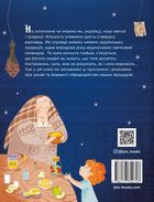 Наші звичаї і традиції. Зображення №1