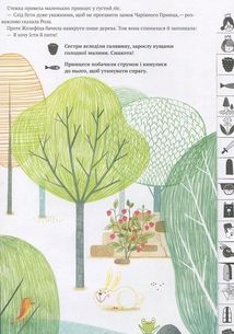 Агов! Де ти Чарівний Принце?. Image №6