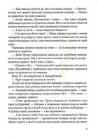 Академія Аматерасу. Зображення №5