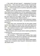 Академія Аматерасу. Зображення №6