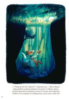 Лис і йогоі друзі. Image №10