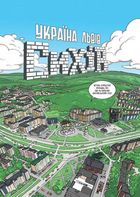 Троє проти зла. Частина 4. Image №4