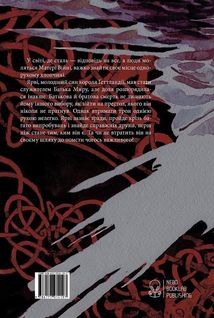 Пів короля. Книга 1. Image №1