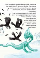 Мортіна та примарний друг. Книга 3. Image №4