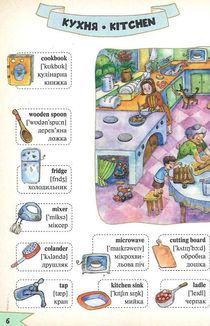 Моя перша 1000 англійських слів. Зображення №5