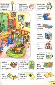 Моя перша 1000 англійських слів. Зображення №10