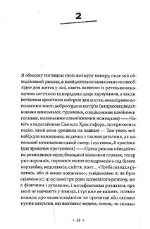 Біґ-Сур. Image №9