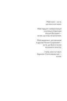 Білі кролики. Image №3