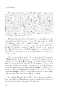 Білі кролики. Image №5