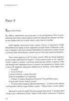 Білі кролики. Image №7