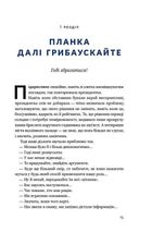 Велика президентка маленької країни. Історія Далі Грибаускайте. Зображення №7