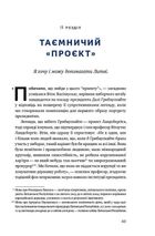 Велика президентка маленької країни. Історія Далі Грибаускайте. Зображення №9