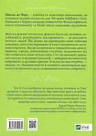 Сяйво свідомого я. Image №2