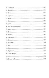 Від учора. Світло в кінці операційної. Image №4