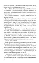 Від учора. Світло в кінці операційної. Image №6