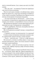 Від учора. Світло в кінці операційної. Image №7