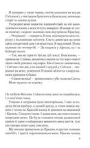 Від учора. Світло в кінці операційної. Image №9