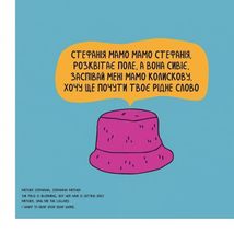 Відбій повітряної тривги. Image №7