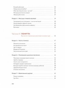 Workflow. Практичний посібник до творчого процесу. Зображення №4