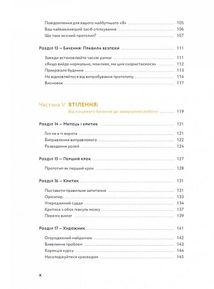 Workflow. Практичний посібник до творчого процесу. Зображення №6