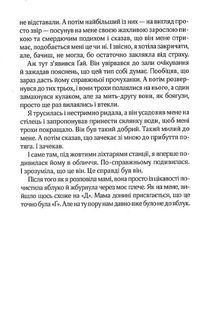 Вілла нашого кохання. Зображення №4