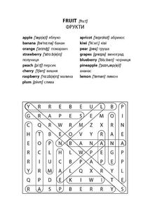 Восьмимірки. Англійська. Image №3