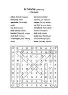 Восьмимірки. Англійська. Image №7