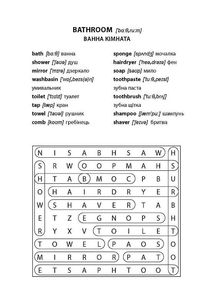 Восьмимірки. Англійська. Image №9