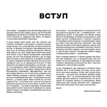 Дитячі страви. 70 простих рецептів. Image №5
