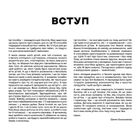 Дитячі страви. 70 простих рецептів. Зображення №5