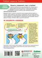 Розумні ігри. Розвиток мислення. 2-4 роки. Зображення №1