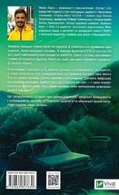 Космос, прийом. Зображення №2