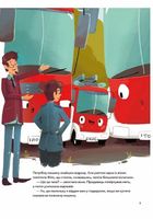 Пригоди машин. Image №6