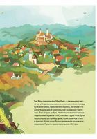 Пригоди машин. Image №8